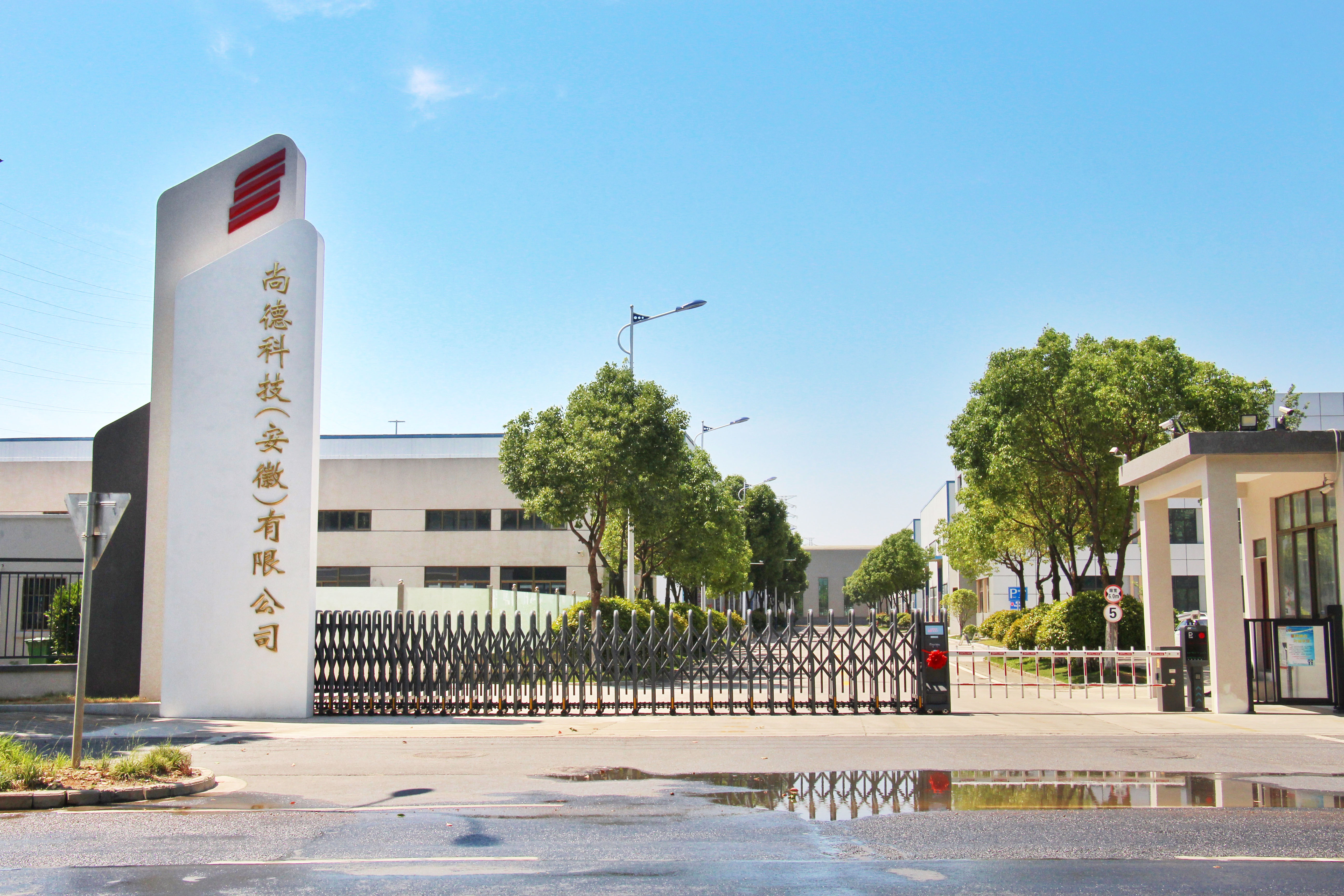  公司照片